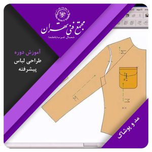 آموزش نرم افزار جمینی(دوره جمینی)